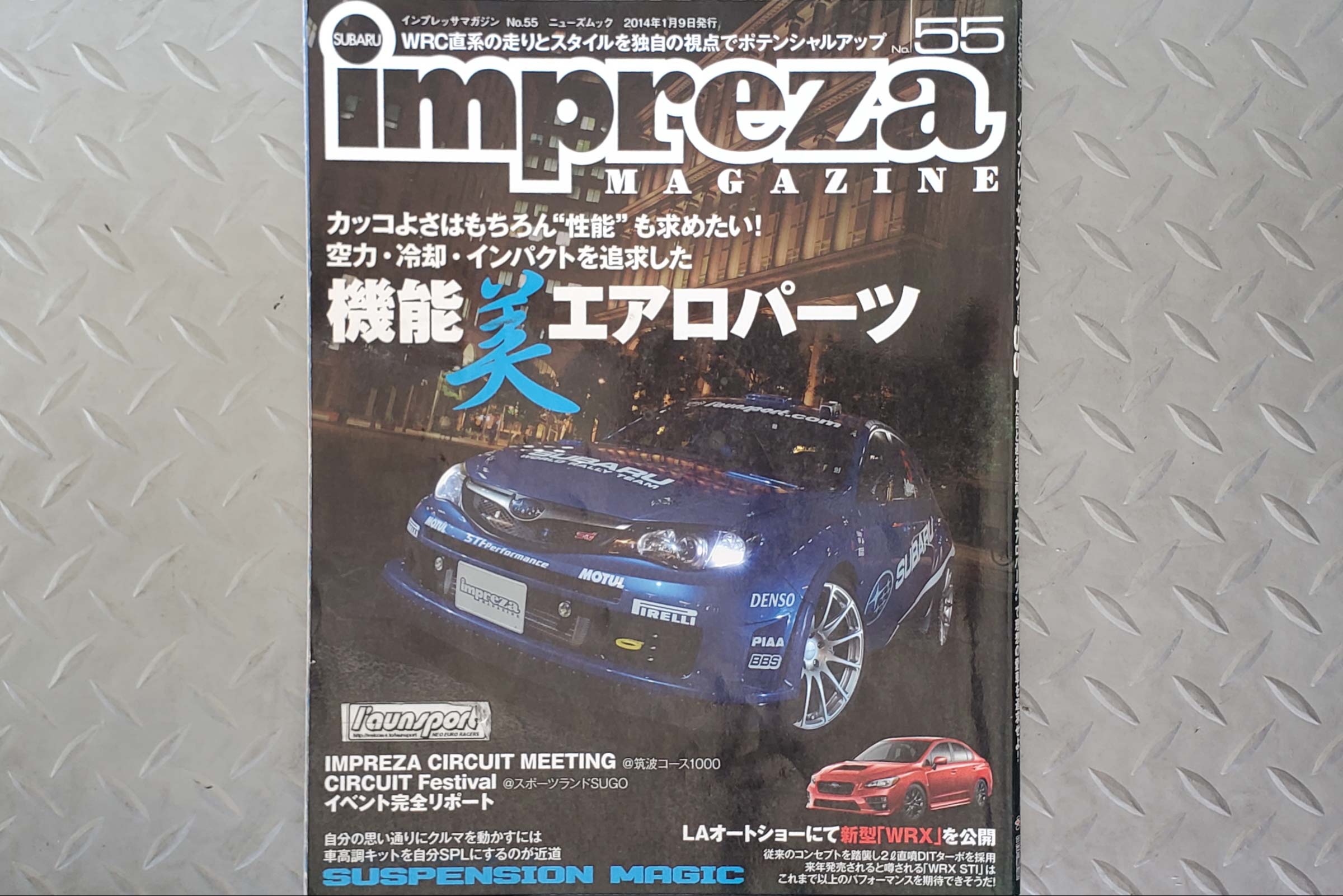 magazine_impreza55_0