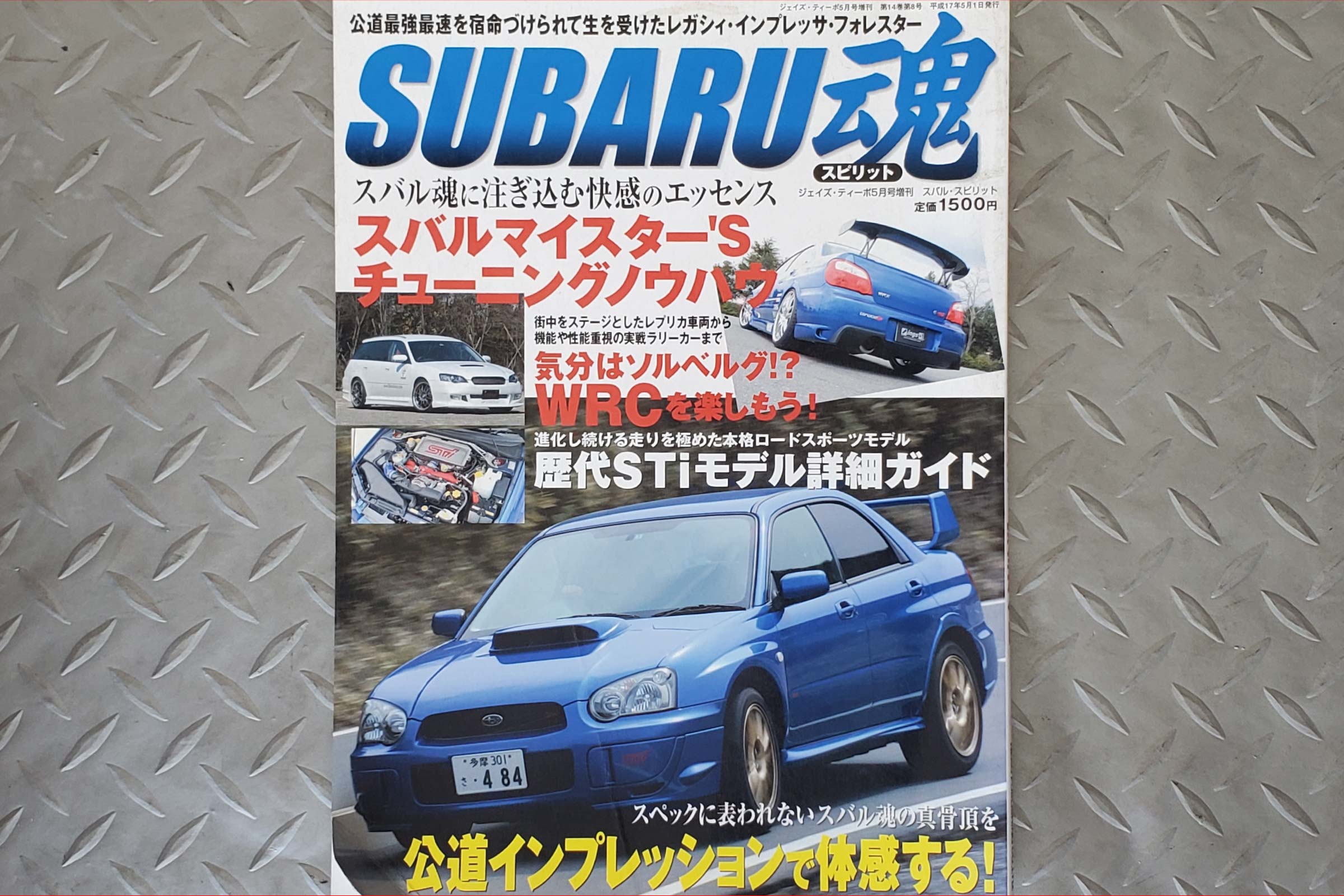 magazine_subaruspirit_0