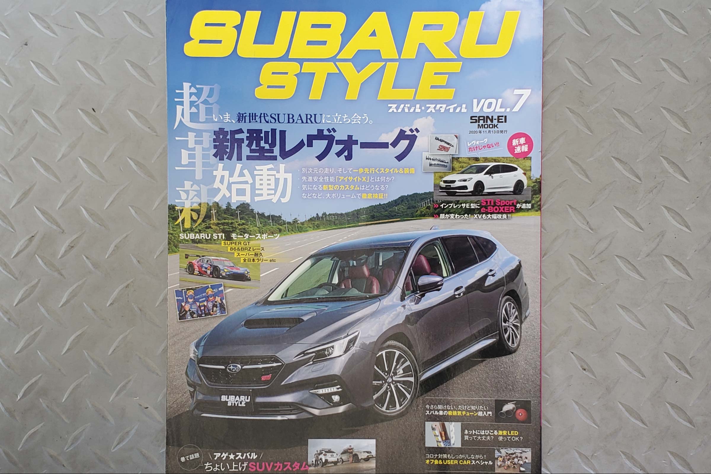 magazine_subarustyle7_0